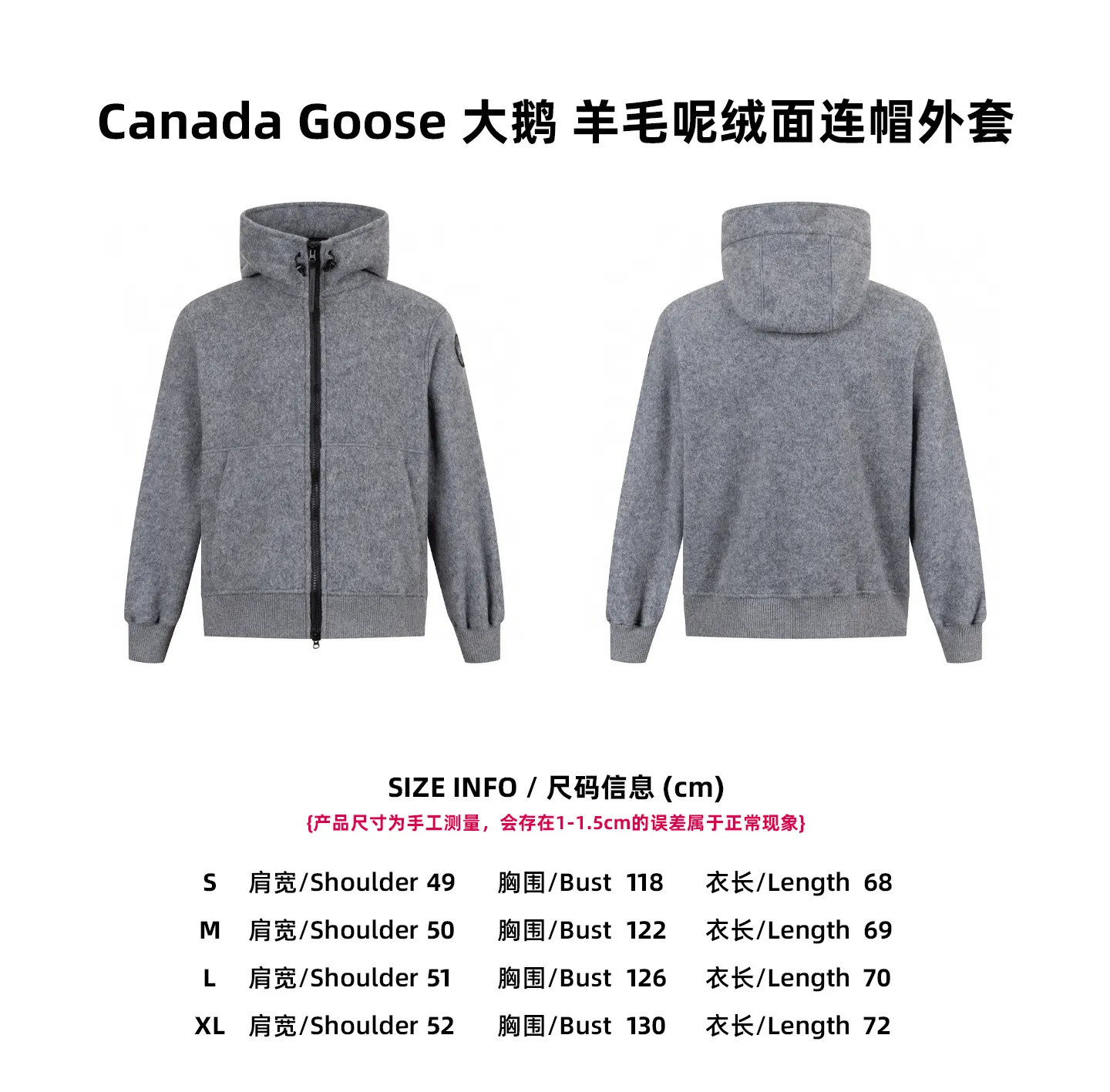 [Size Chart] Canada Goose Wool Suede Hooded Jacket P800